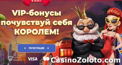 Бонусы для Хайроллеров